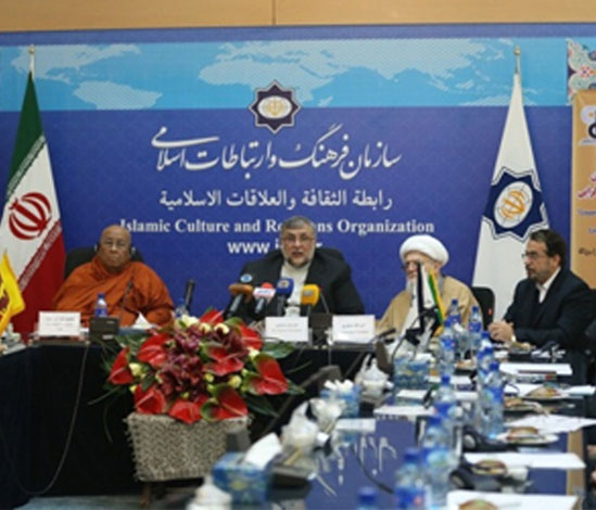 سازمان ارتباطات اسلامی